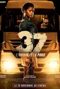 37: Тень и добыча (фильм 2024)