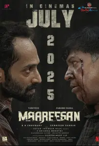Маарисан (фильм 2025)
