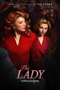 Леди (сериал 2025)