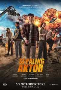 Самый настоящий актёр (фильм 2025)