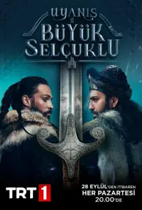 Божественный порядок / Пробуждение: Великие Сельджуки (сериал 2020)